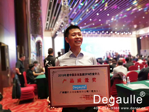 戴高乐泳池设备厂家